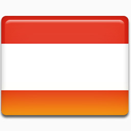 奥地利国旗免费下载 装饰元素 256像素 编号 Png格式 佳库网