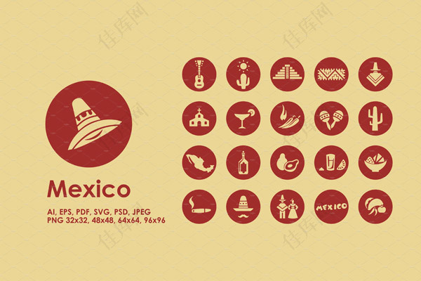 墨西哥元素图标