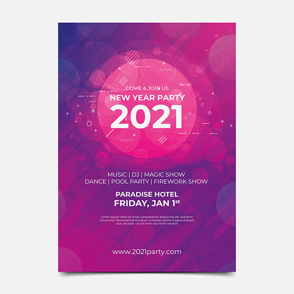 2021新年音乐派对海报