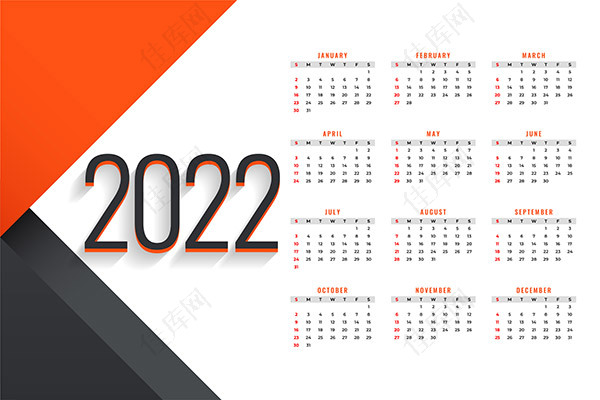 2022新年日历模板