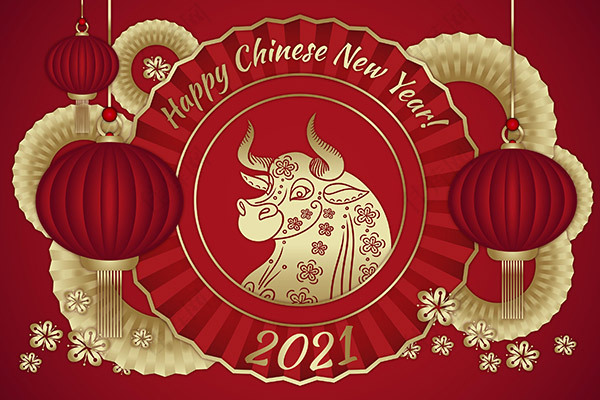 2021中国新年海报