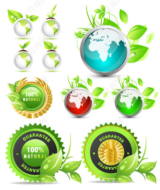 绿叶环保图标
