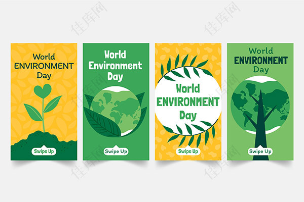 手绘世界环境日海报
