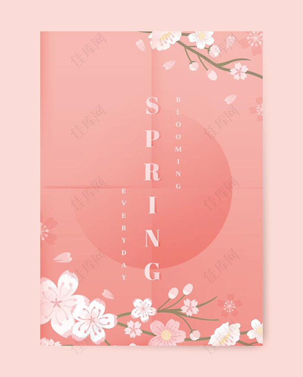 春季樱花海报