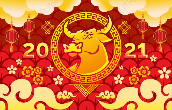 2021牛年春节