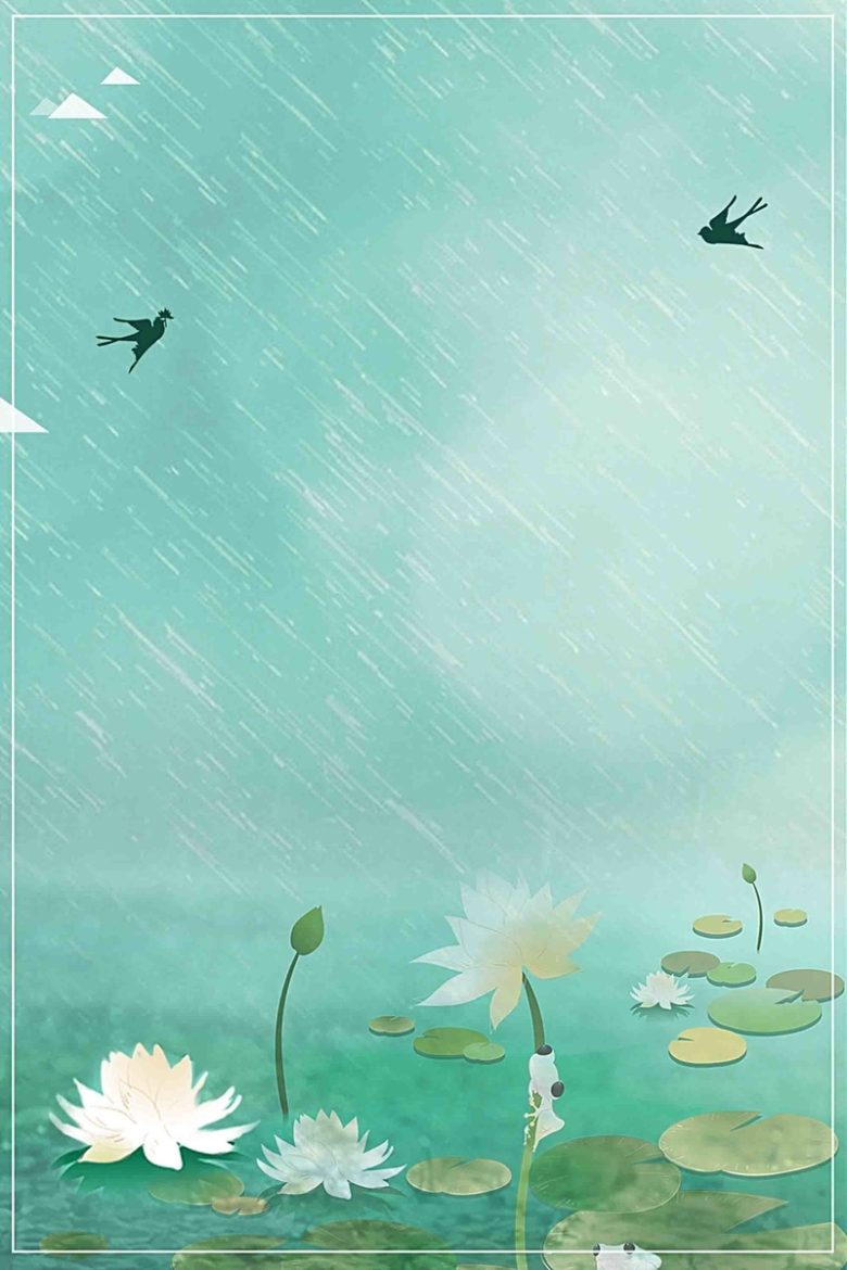 简约中国风谷雨二十四节气海报