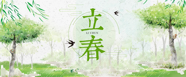 立春绿色卡通banner
