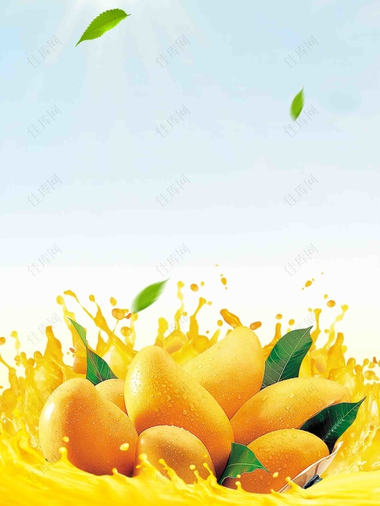 阳光水果新鲜芒果营养更高果汁海报背景模板