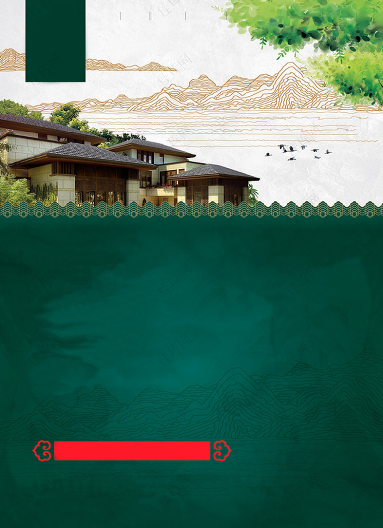 绿色山水房地产背景图