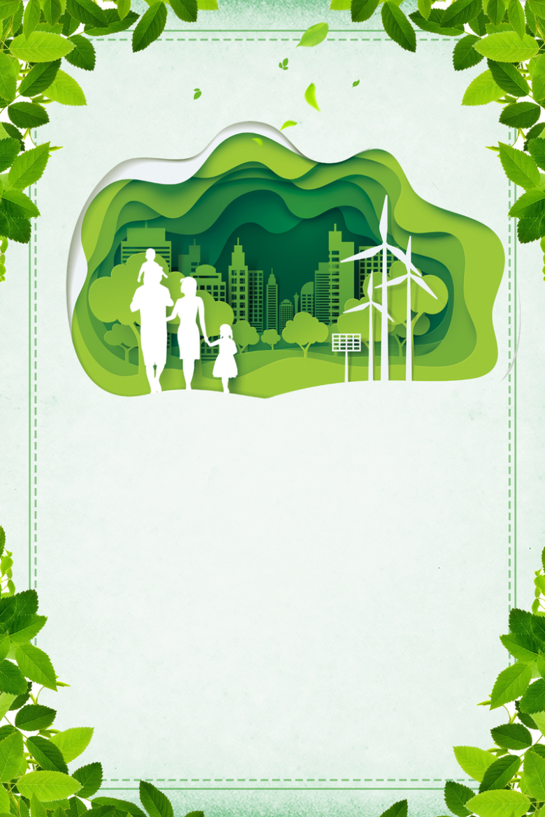 绿色叠加效果环境日宣传海报