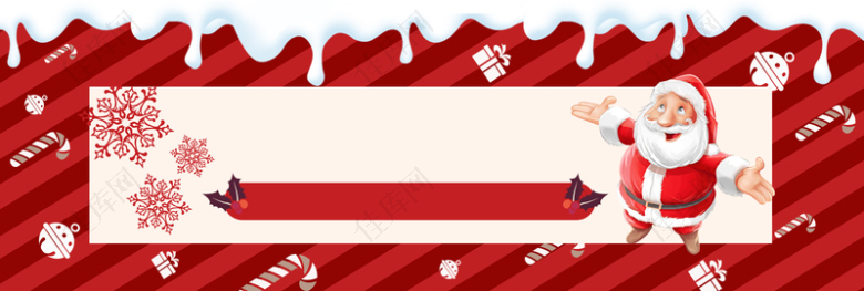 圣诞节圣诞老人狂欢卡通红色banner
