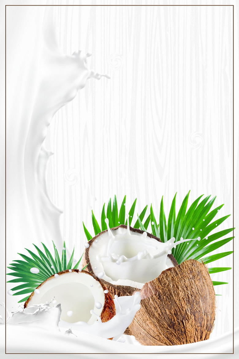 健康新鲜鲜榨椰子汁PSD素材
