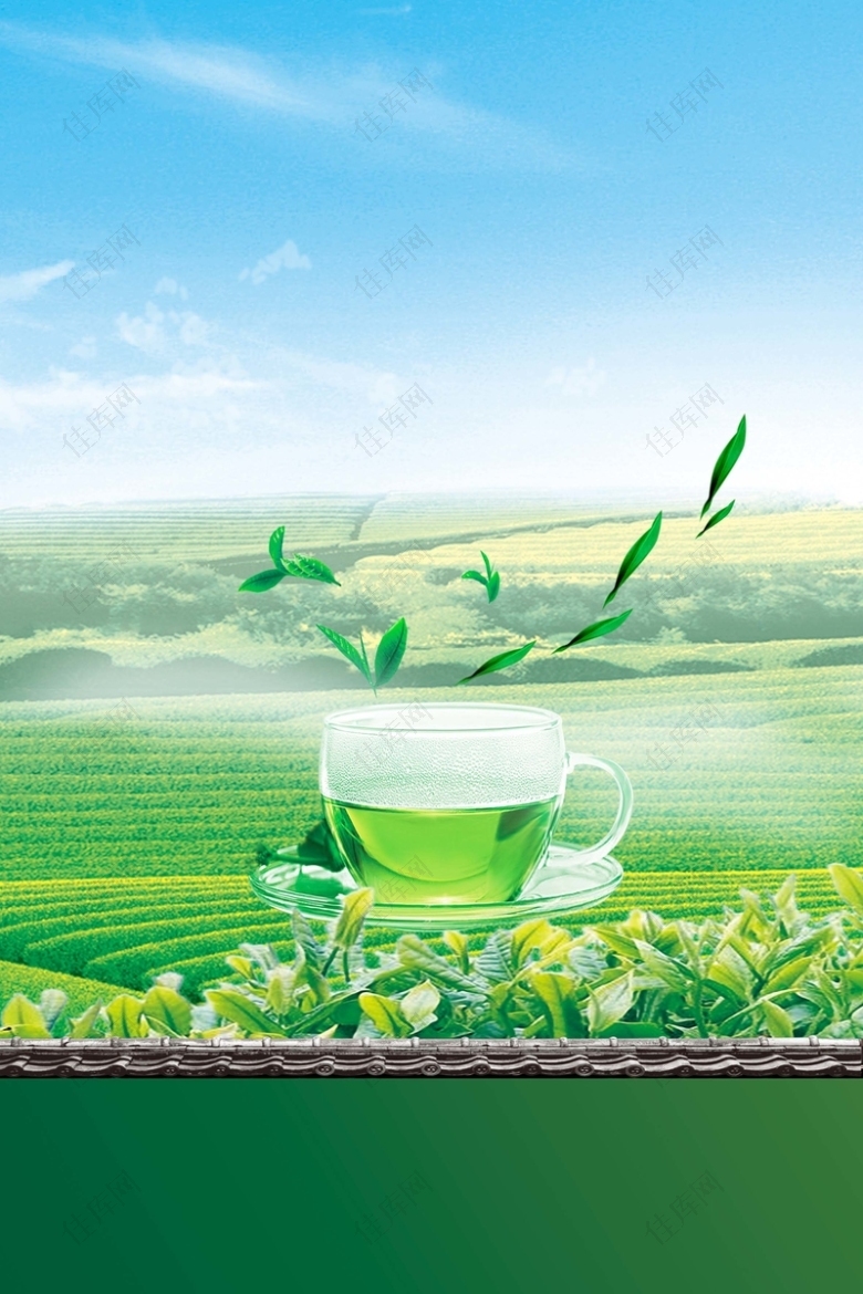 春天背景绿茶海报
