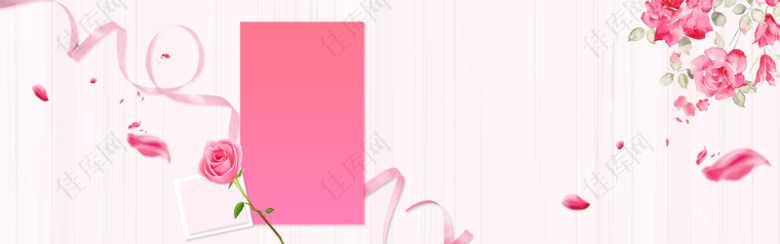 情人节化妆品促销粉色电商海报背景