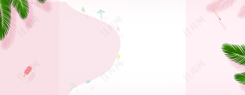 夏季化妆品促销唯美粉色淘宝海报背景
