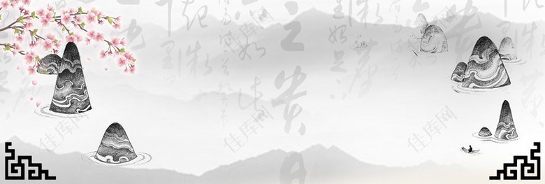 910感恩教师节banner