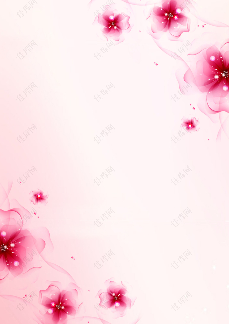 渐变粉色花卉美容海报背景