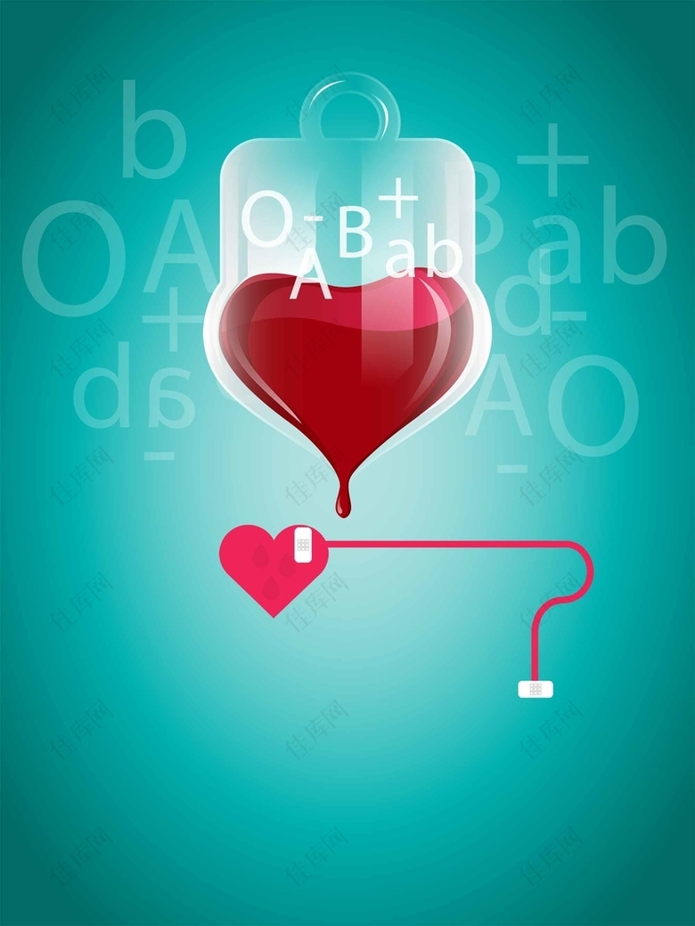爱心公益无偿献血公益海报背景模板