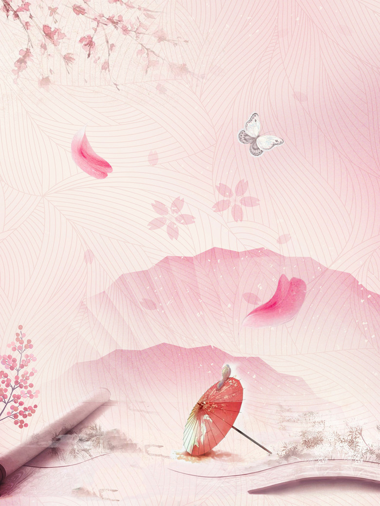粉色唯美樱花节海报背景素材