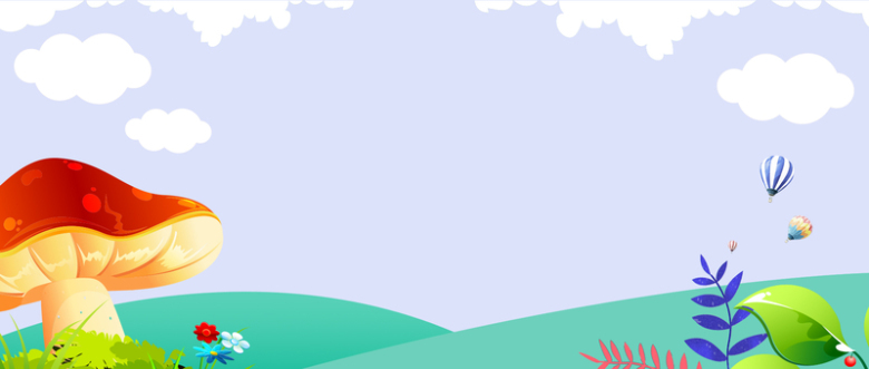 61儿童节卡通蘑菇紫色云朵背景