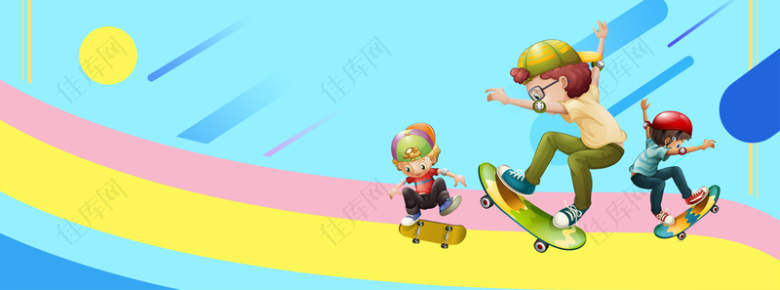 暑期滑板班招生卡通童趣蓝色背景
