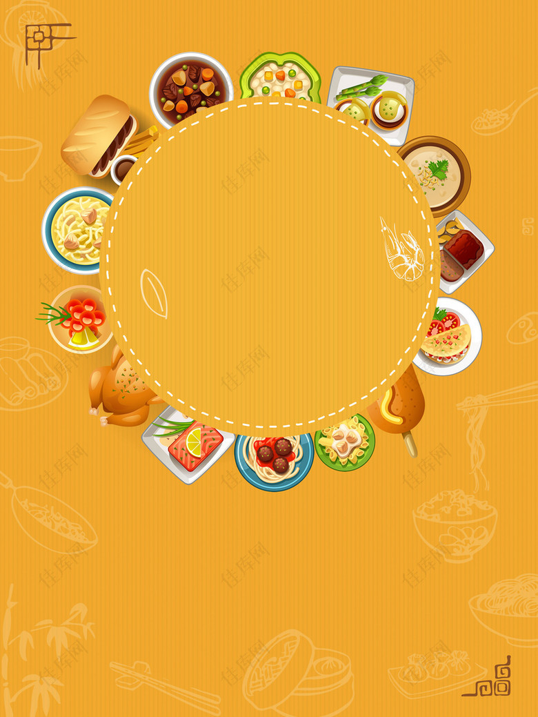 黄色简约扁平美食食物餐桌背景素材