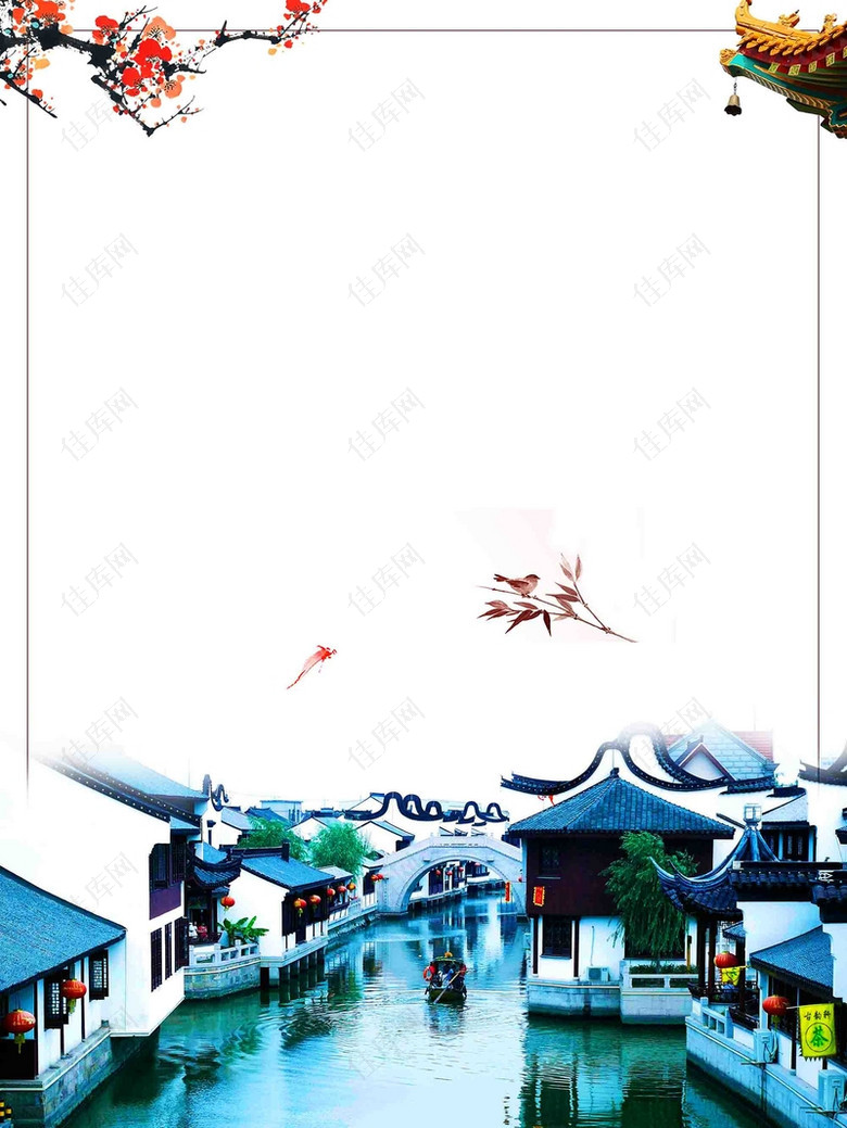 江苏苏州旅游海报设计背景模板