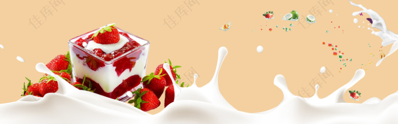 草莓酸奶小清新简约背景