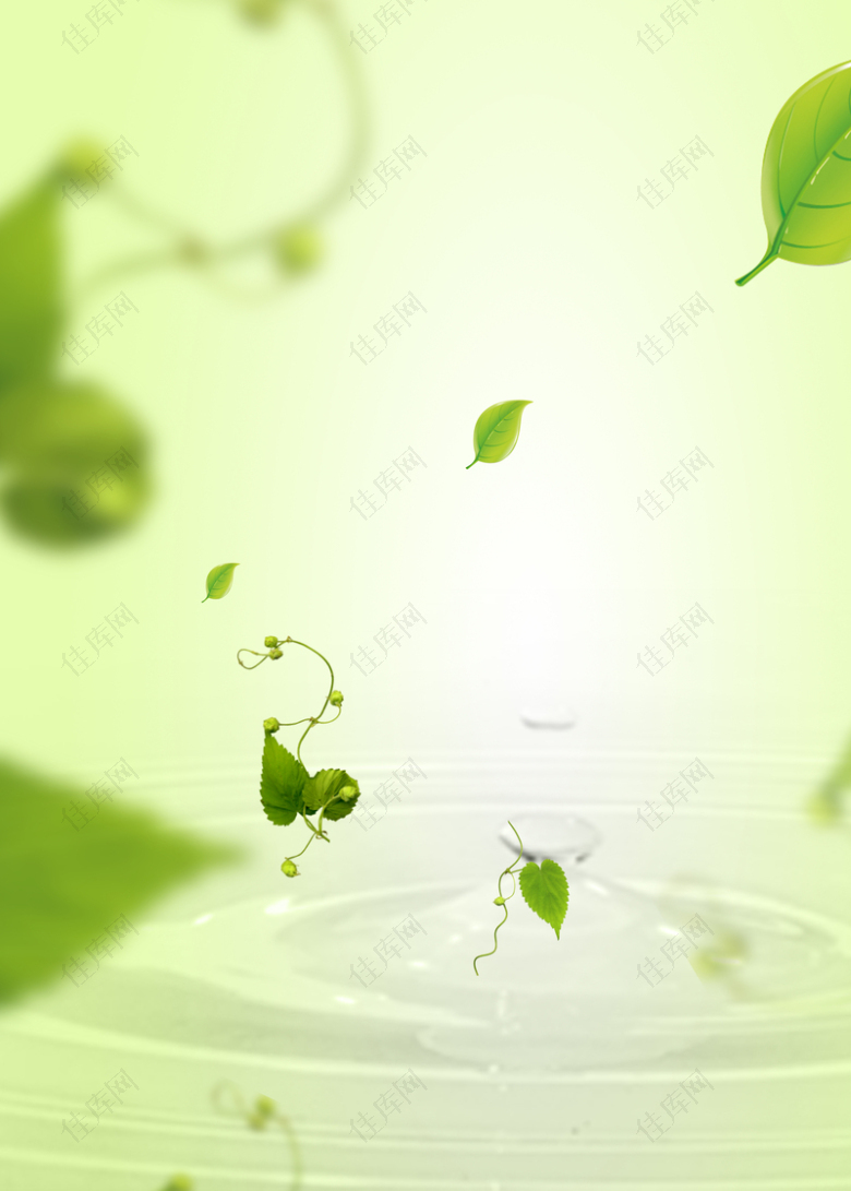 绿色树叶水化妆品海报背景素材