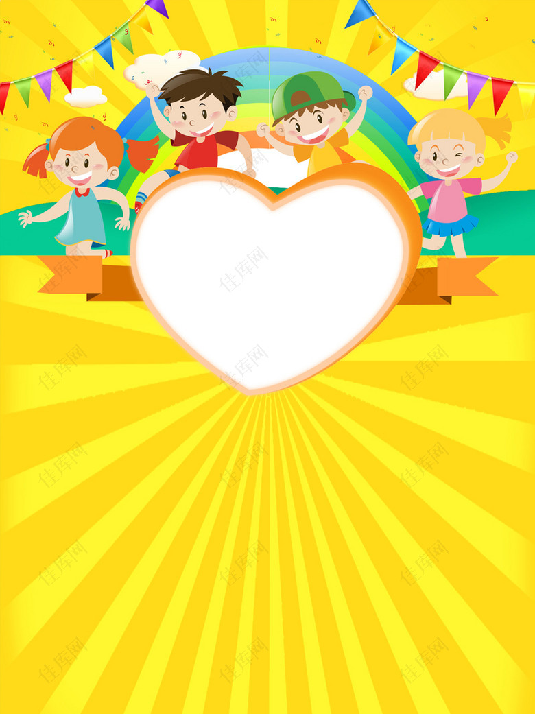 黄色矢量卡通欢乐儿童节背景素材