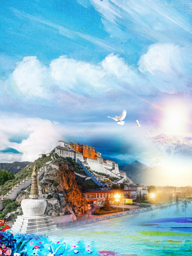 唯美多彩西藏旅游宣传海报PSD背景图