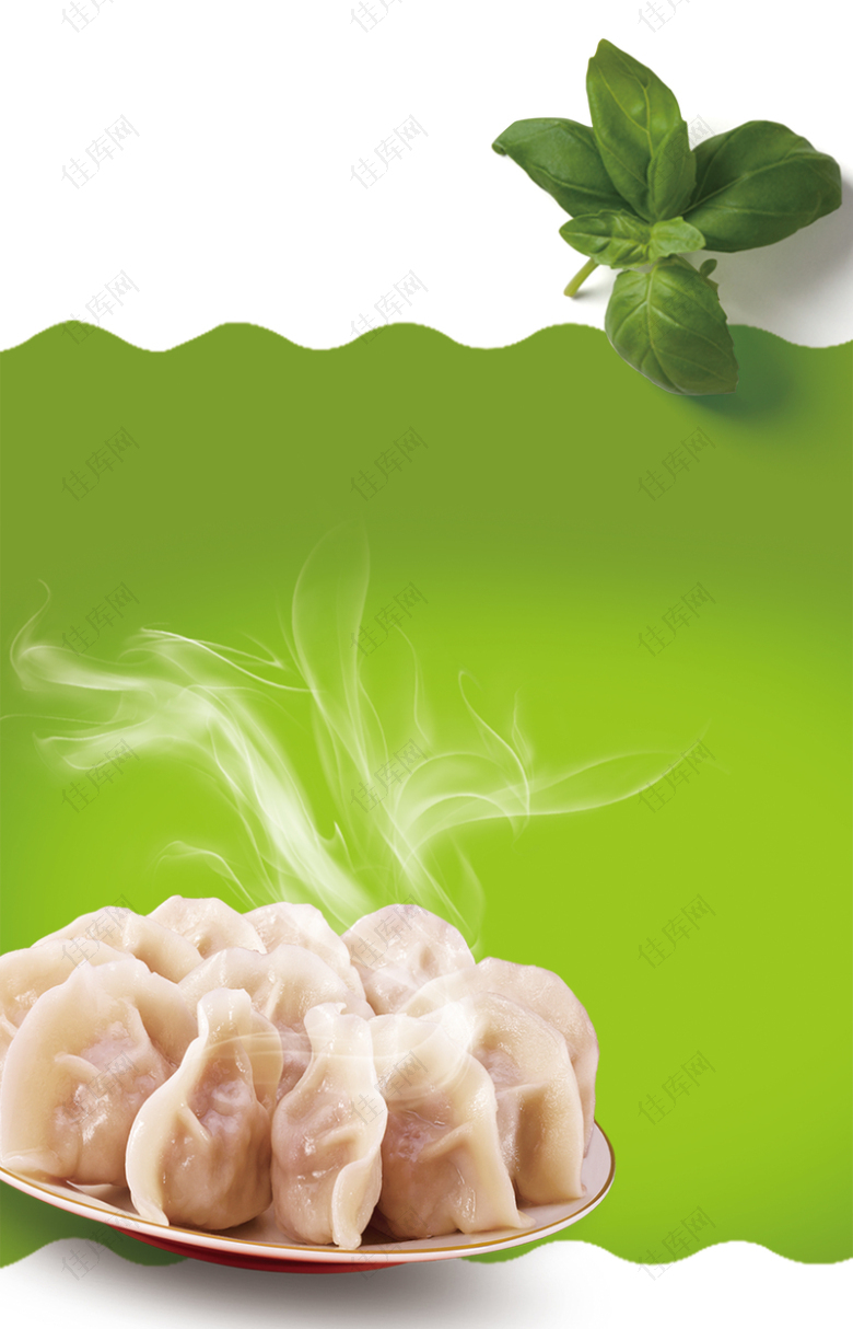 绿色美食水饺宣传背景素材