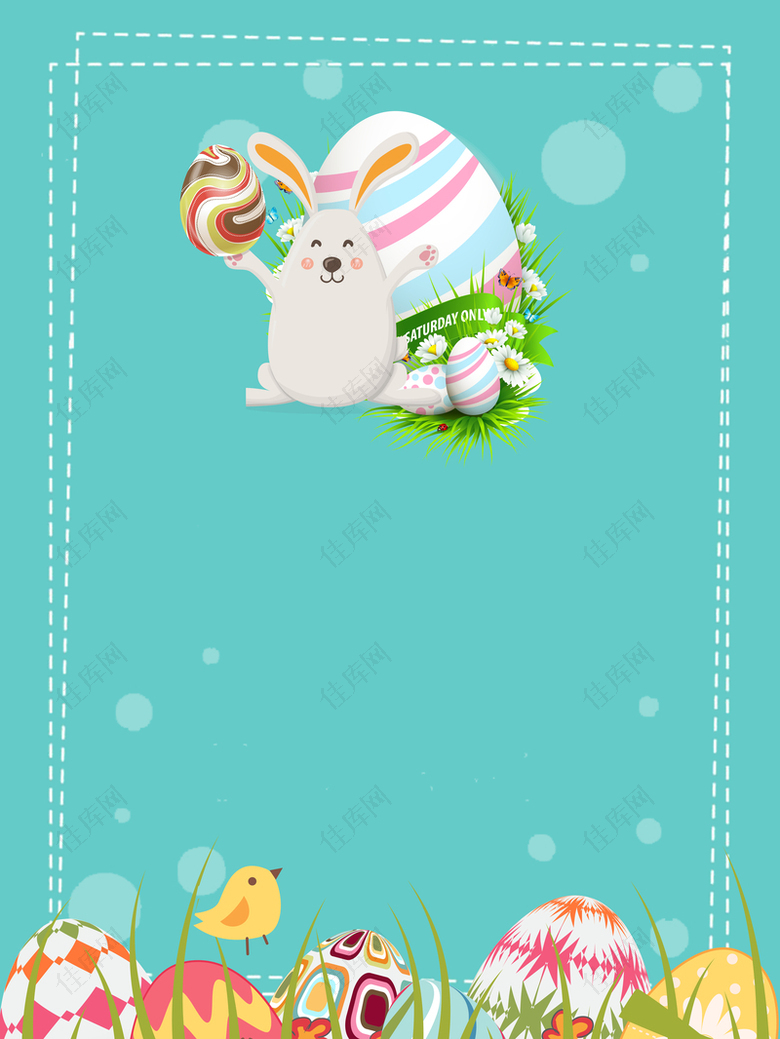 兔子彩蛋海报背景