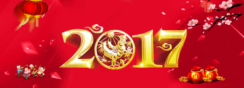 元旦新年中国风红色海报背景