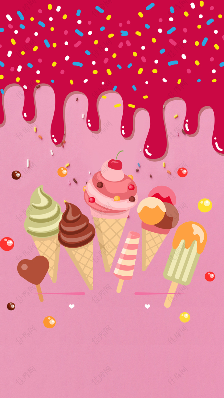 粉色夏季冰淇淋促销H5背景素材