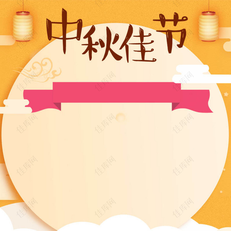 传统中国风风格月饼礼盒主图