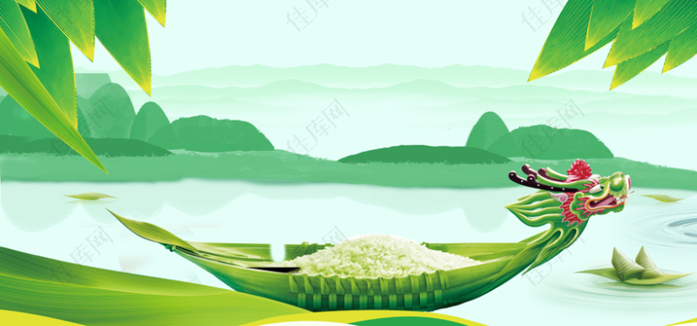 卡通端午节竹叶赛龙舟大米绿色背景