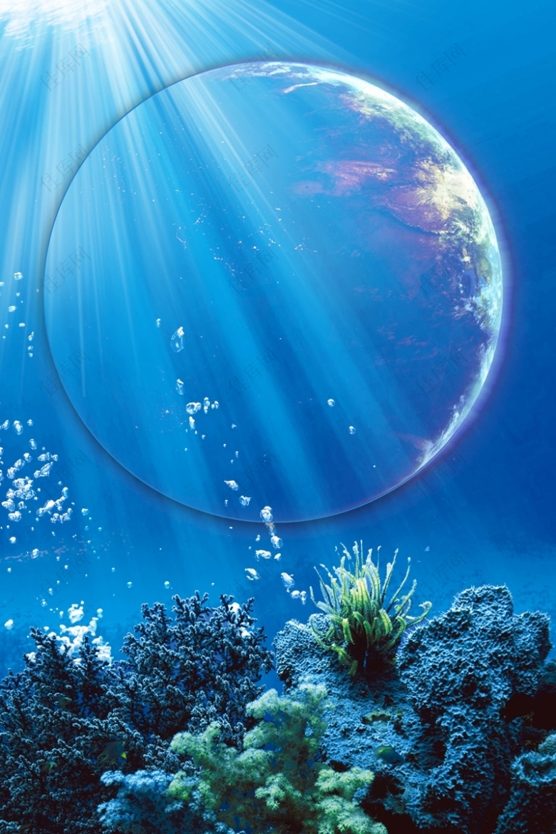 蓝色海洋地球保护海洋公益海报背景素材