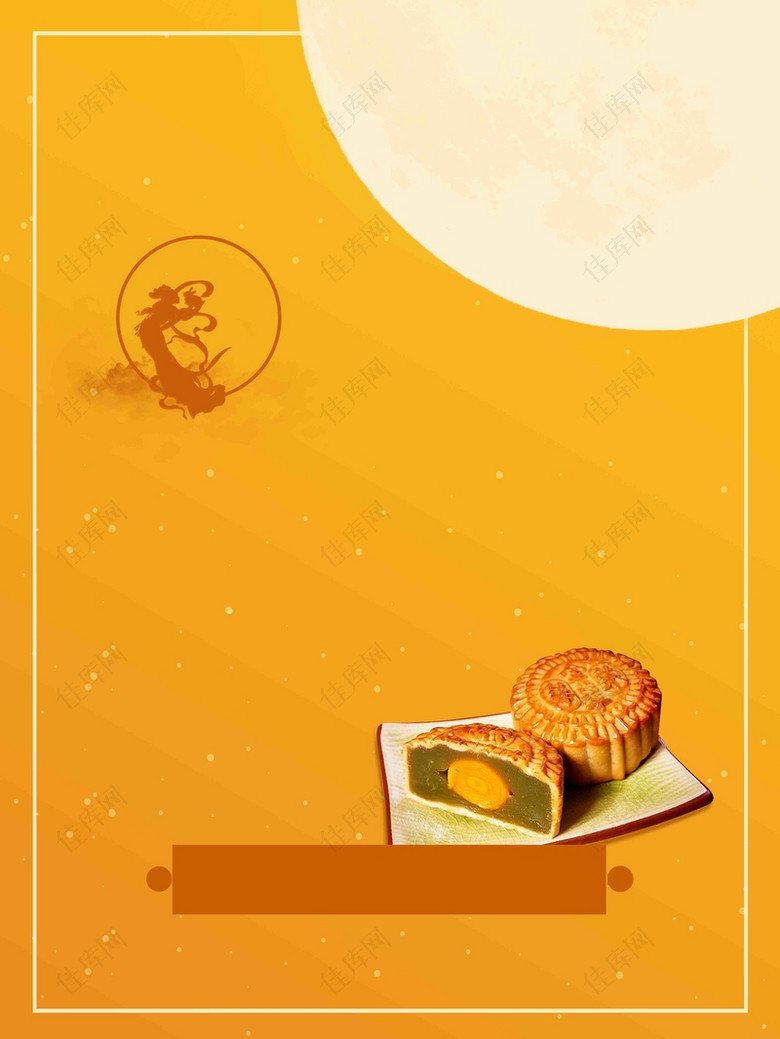 橙色温馨简约中秋节日商场嫦娥月亮节日