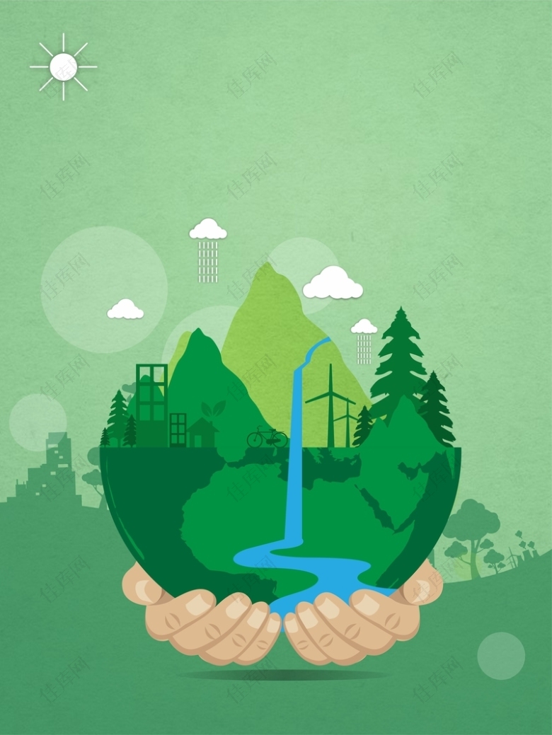 世界地球环保宣传矢量海报背景模板