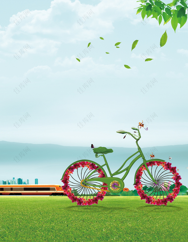 绿色自行车清新绿色生活环保海报背景素材