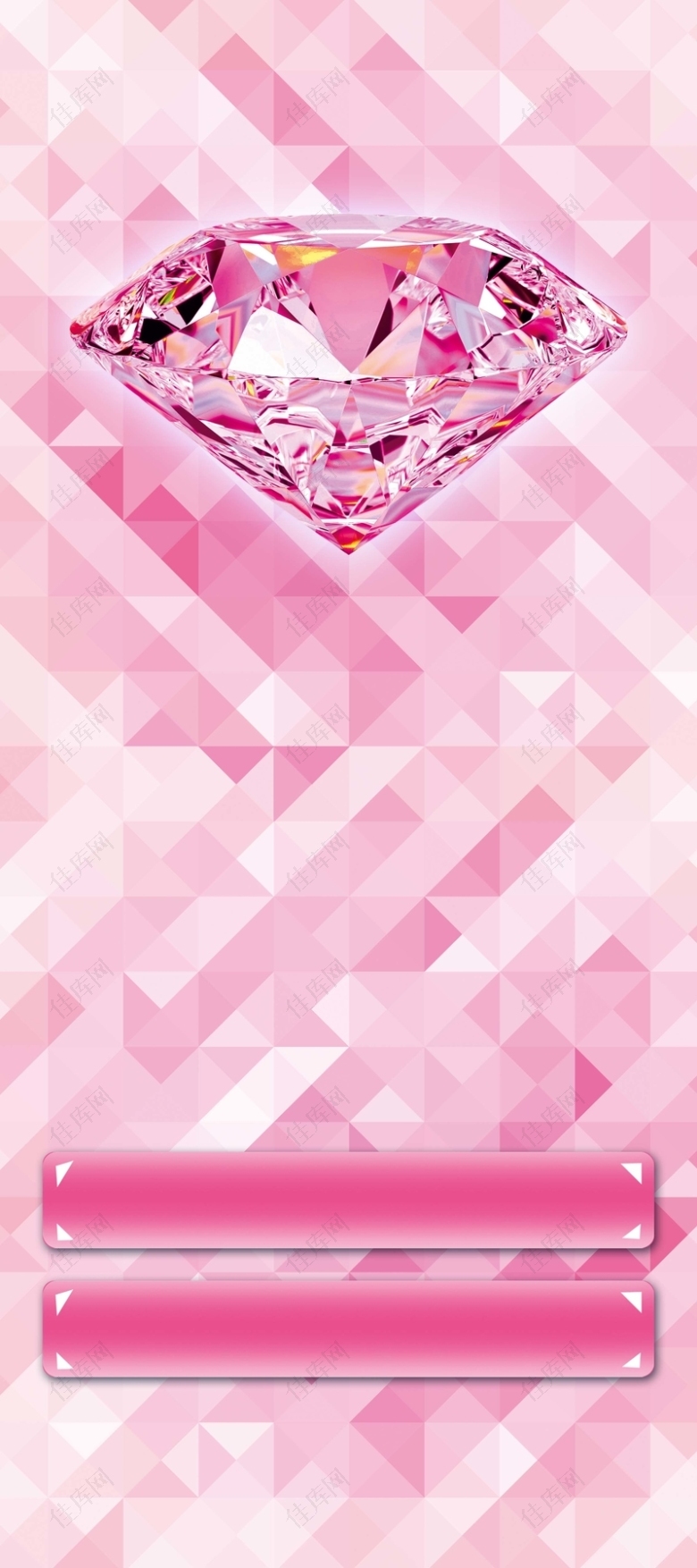 钻石粉钻情人节展板背景素材