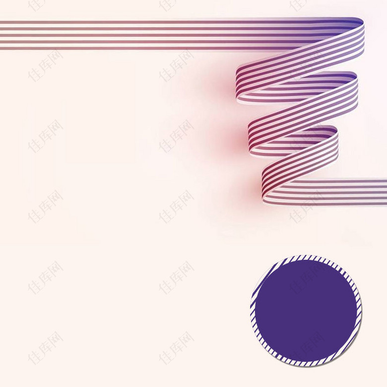 紫色立体条纹丝带psd分层主图背景素材