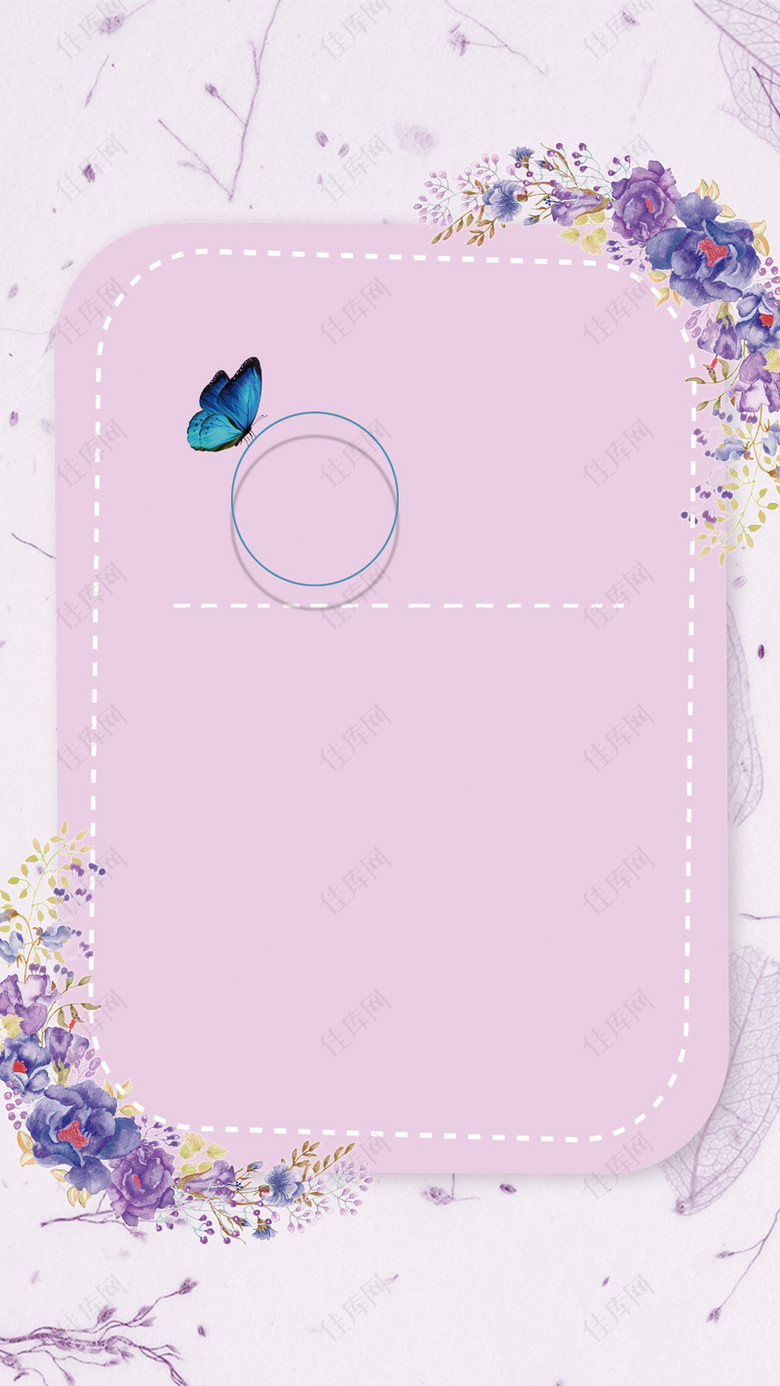 粉色花朵小清新新品上市H5背景素材