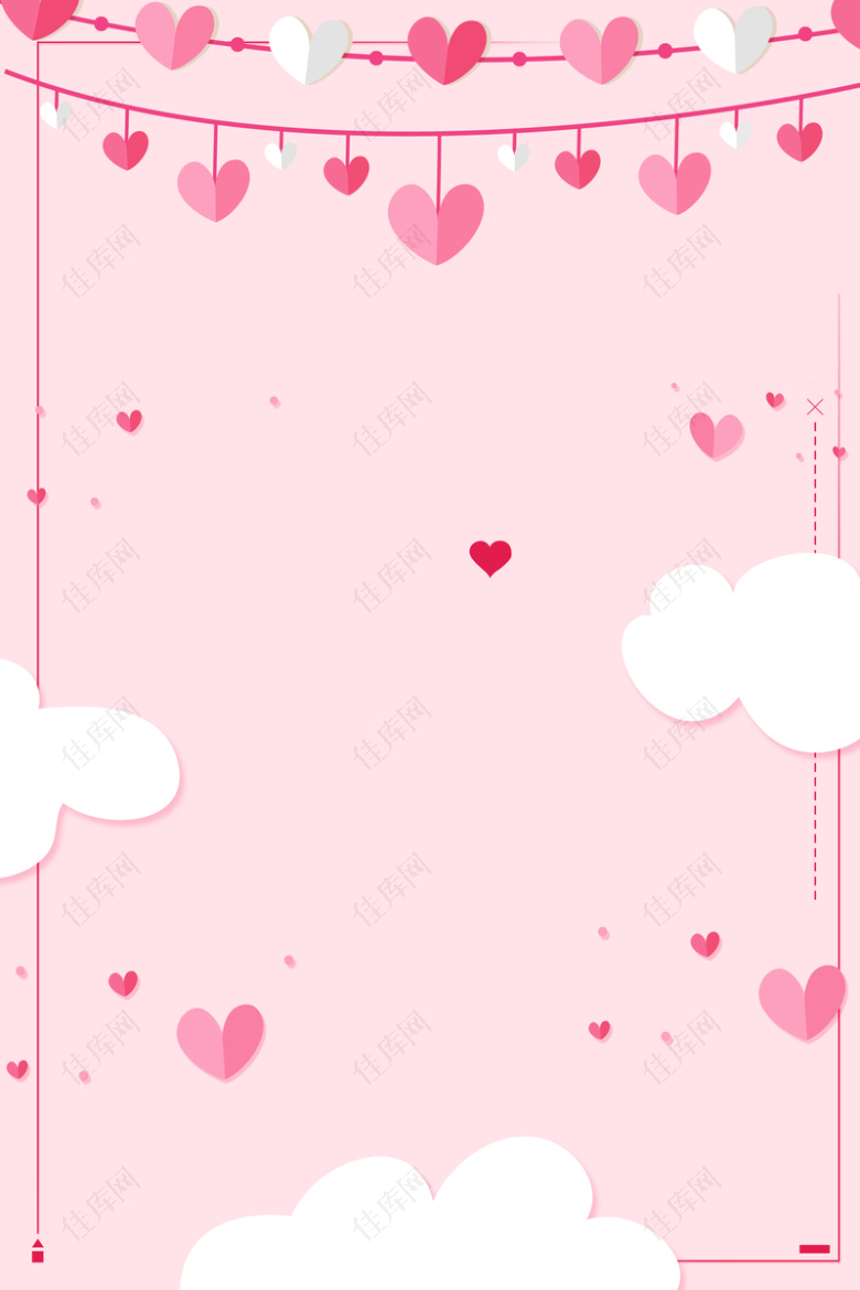 粉色扁平爱心清新爱在情人节海报
