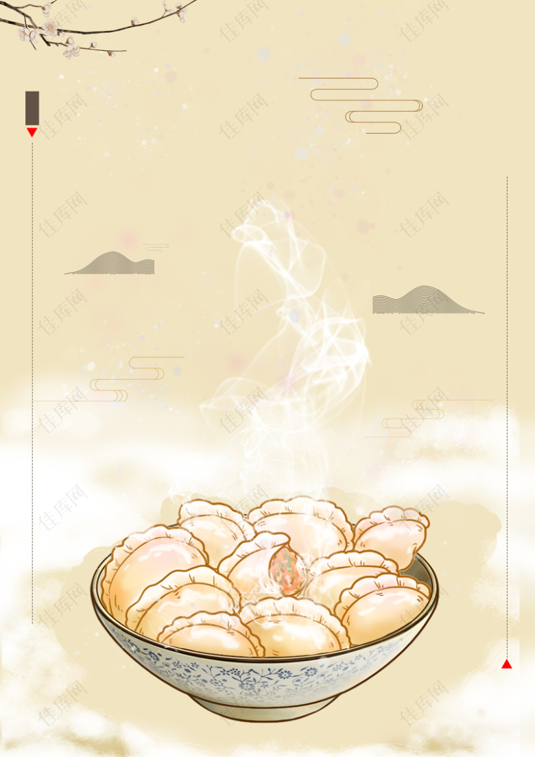 立冬吃饺子卡通手绘几何黄色banner
