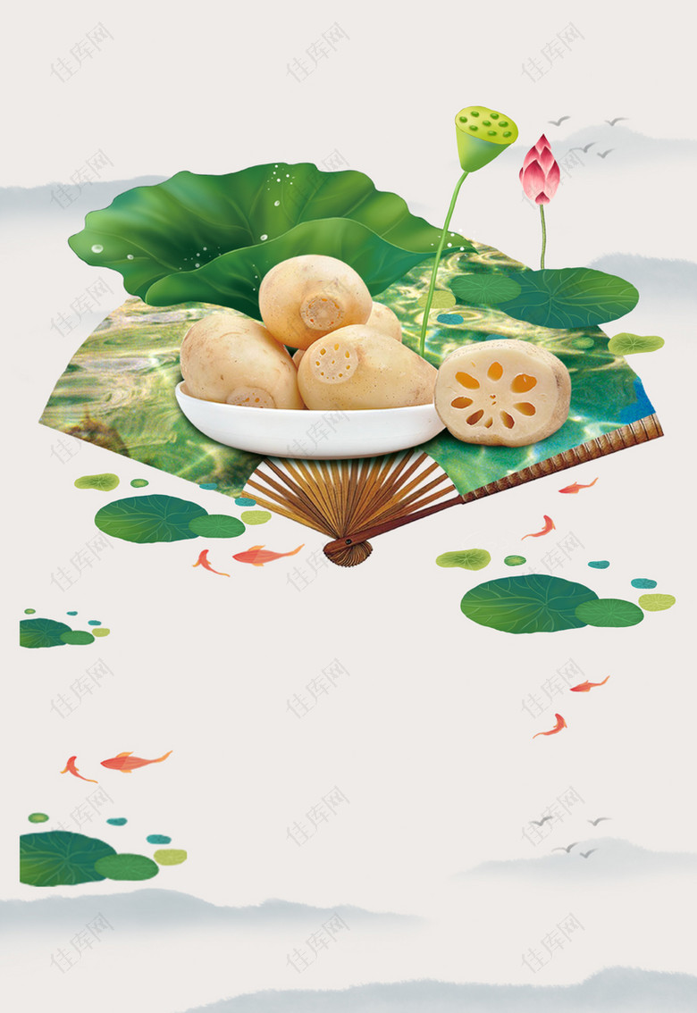中国风莲藕宣传海报背景素材