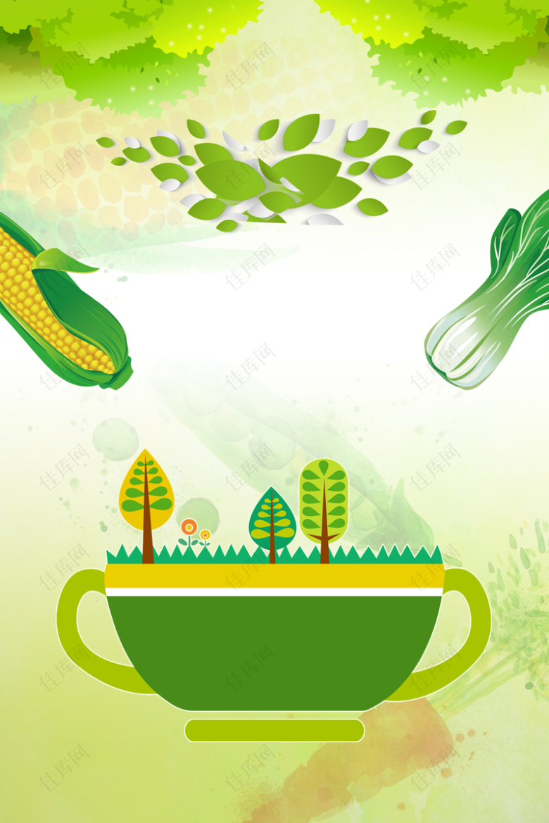 手绘创意绿色食品纯天然海报背景素材