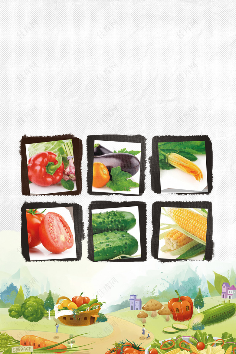 彩绘简约创意蔬菜模板广告海报背景素材