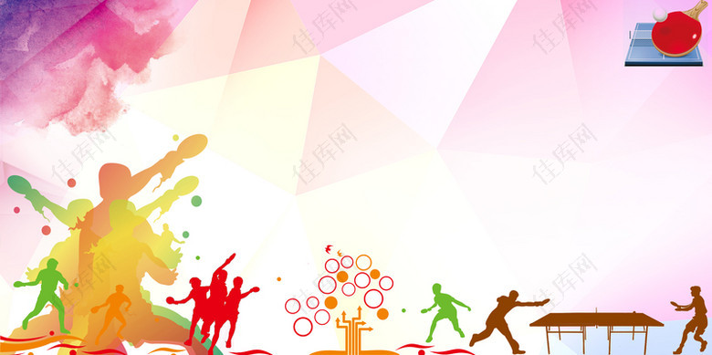 彩色几何剪影兵乓球比赛运动海报背景素材